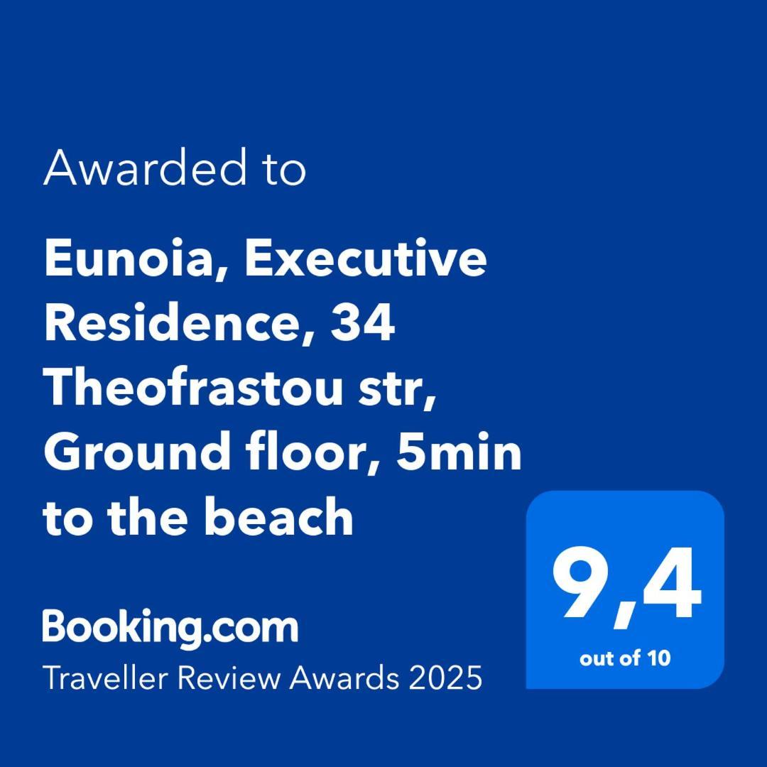 Eunoia, Executive Residence, 34 Theofrastou Str, Ground Floor, 5Min To The Beach Koszalin Eksteriør bilde
